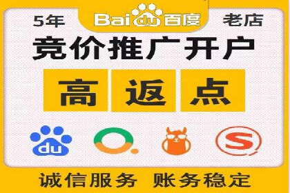 旅游行业SEM推广策略及效果评估
